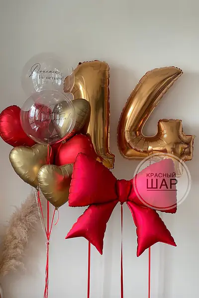 девочке №20